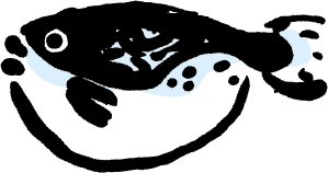 ふぐ