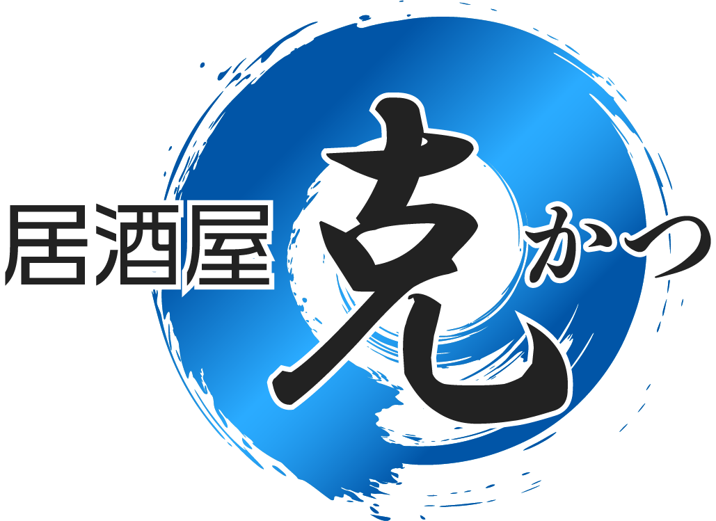 近鉄吉田駅からすぐ！家族連れや接待など幅広くご利用いただける、海鮮料理が自慢の居酒屋“居酒屋 克”。